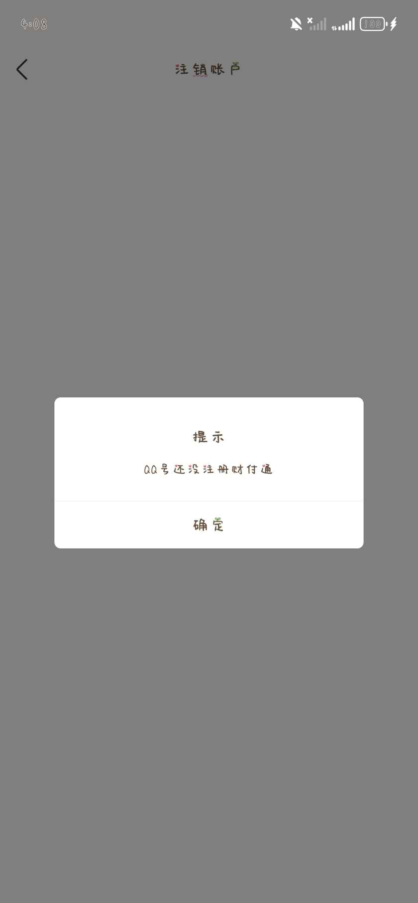 WZCU3197141王者荣耀账号详情图9 WZCU3197141王者荣耀账号详情图9