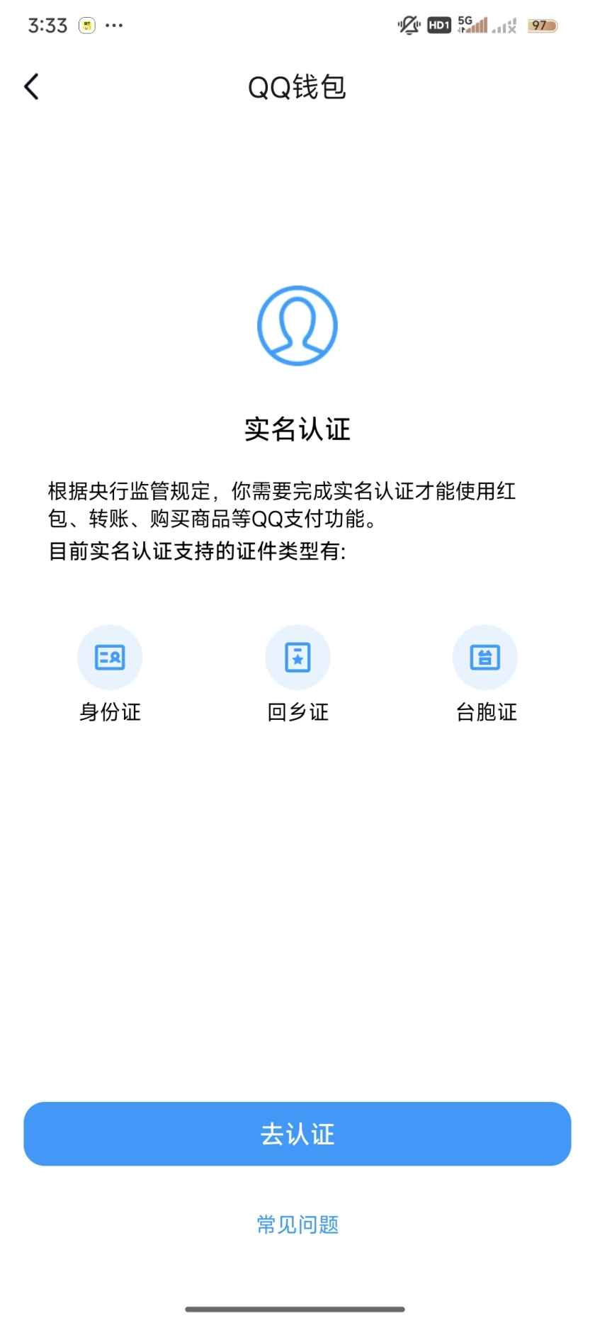 WZCU3197131王者荣耀账号详情图8 WZCU3197131王者荣耀账号详情图8