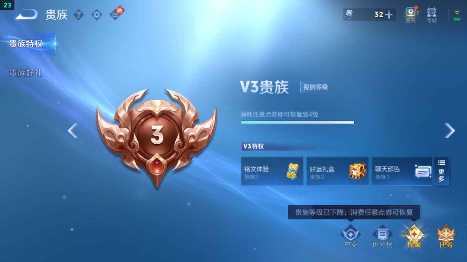 WZCU3208310王者荣耀账号详情图2 WZCU3208310王者荣耀账号详情图2