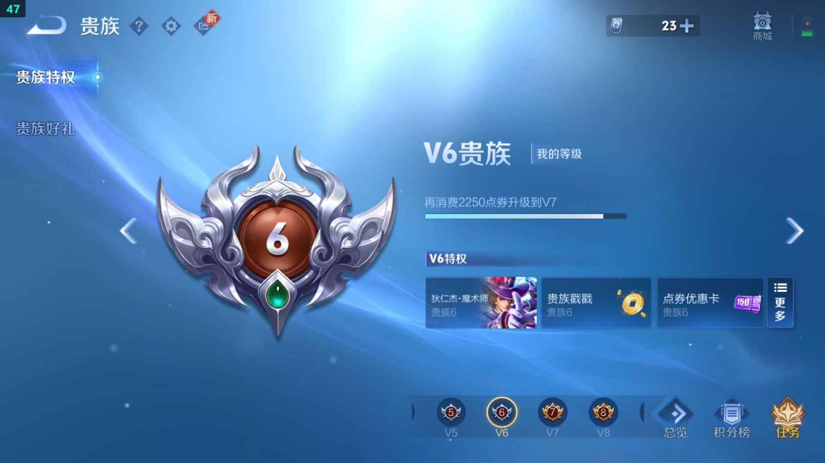 WZCU3195422王者荣耀账号详情图3 WZCU3195422王者荣耀账号详情图3