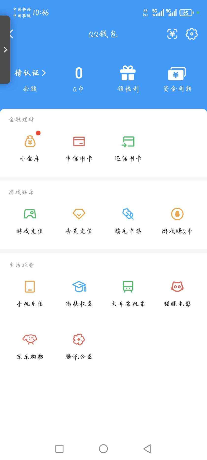 WZCU3197257王者荣耀账号详情图7 WZCU3197257王者荣耀账号详情图7