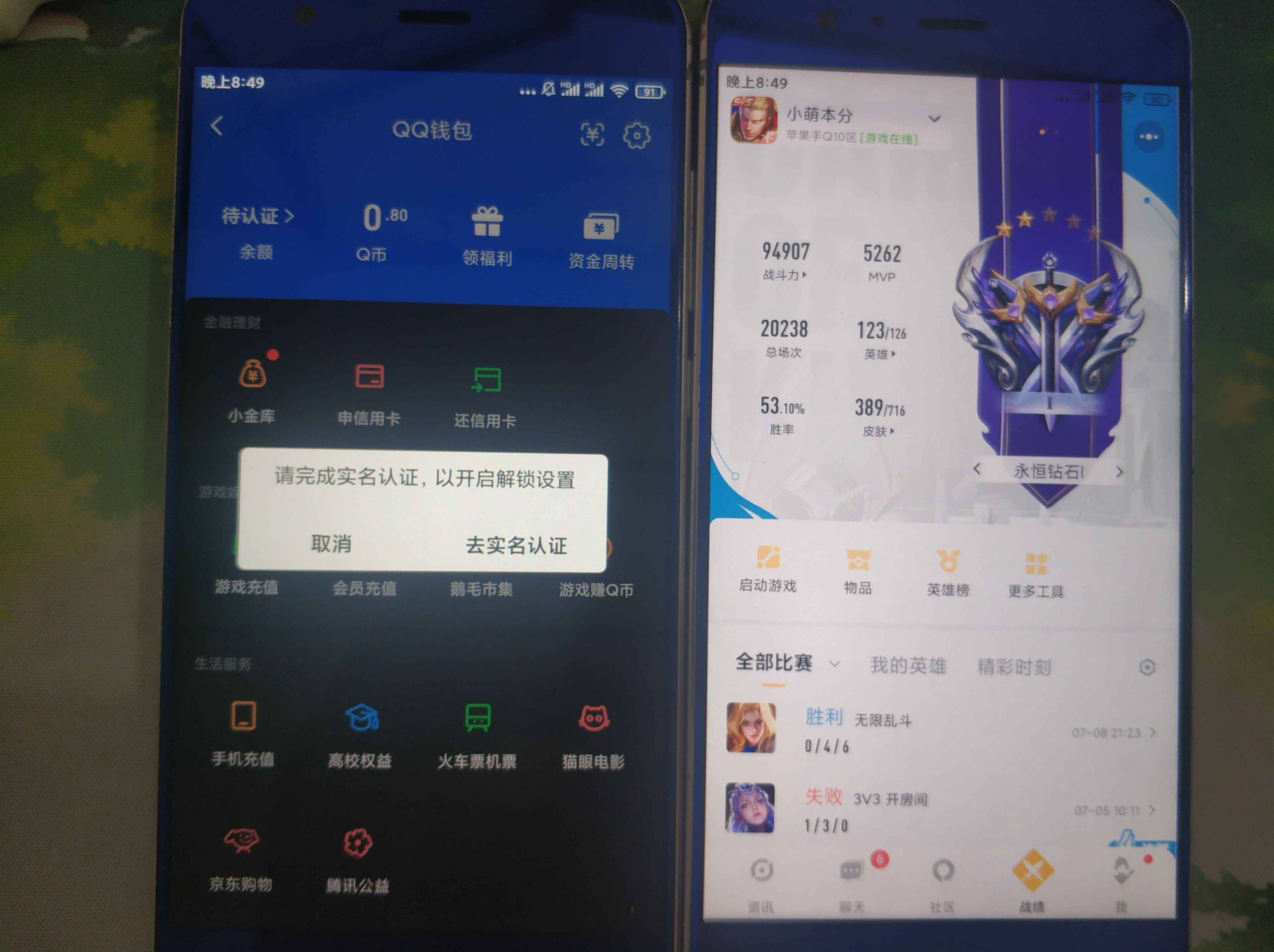 WZCU3199856王者荣耀账号详情图10 WZCU3199856王者荣耀账号详情图10