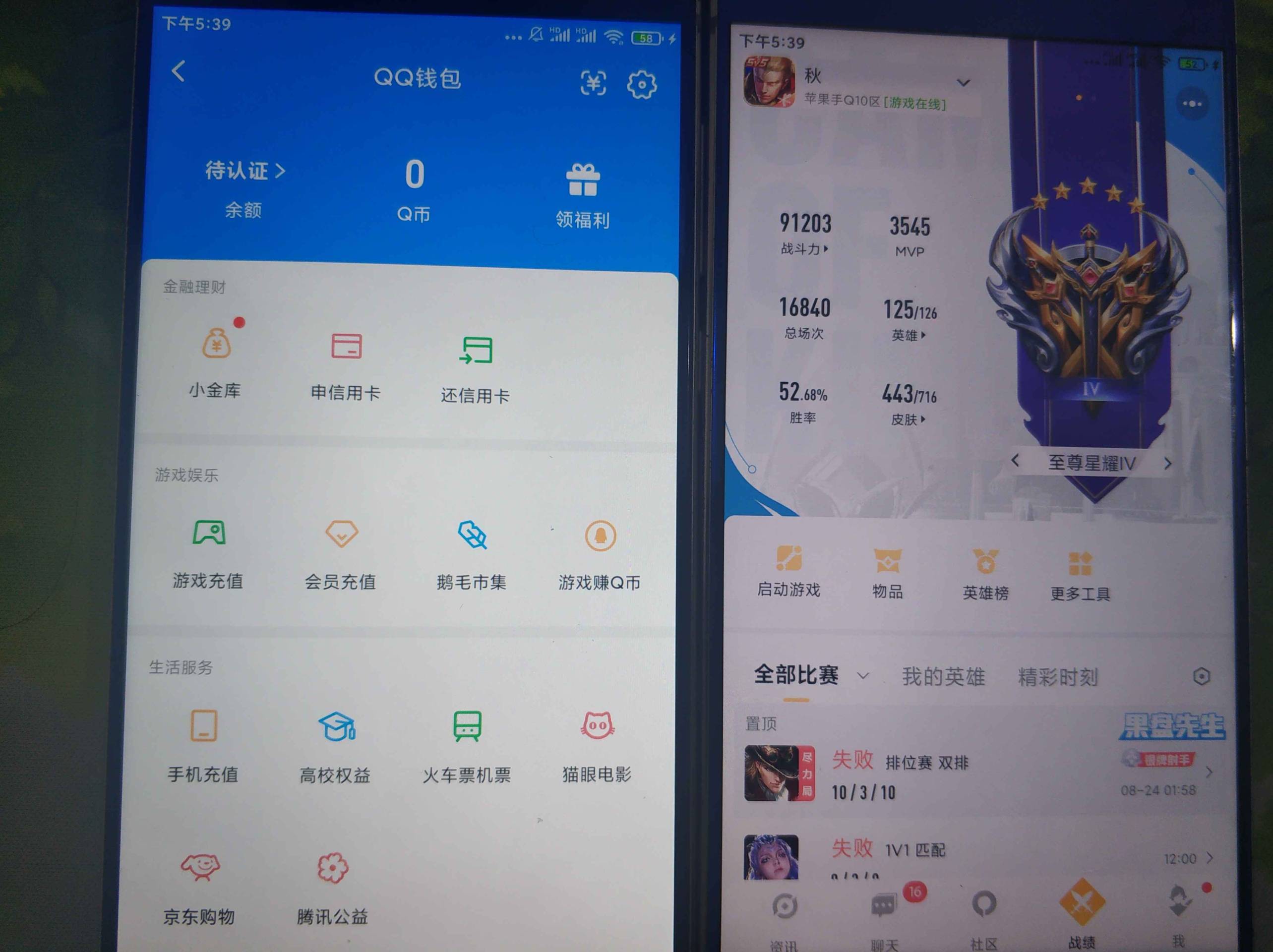 WZCU3197254王者荣耀账号详情图9 WZCU3197254王者荣耀账号详情图9