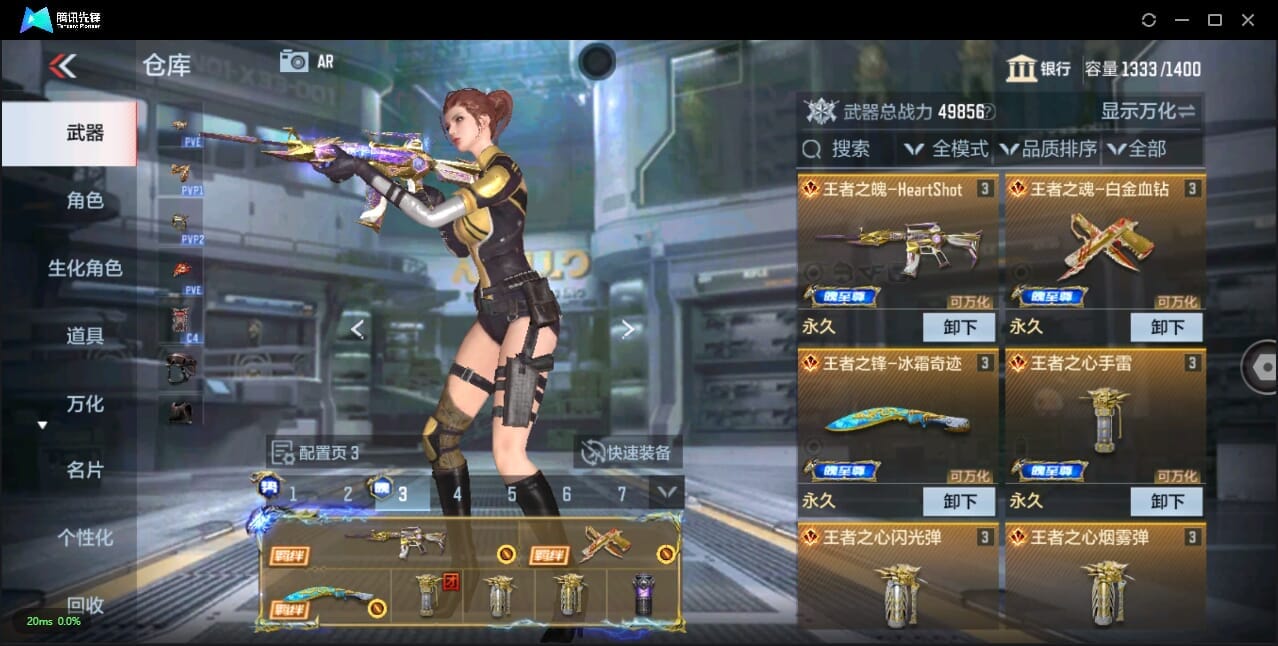 CFMQM344076枪战王者账号详情图9 CFMQM344076枪战王者账号详情图9