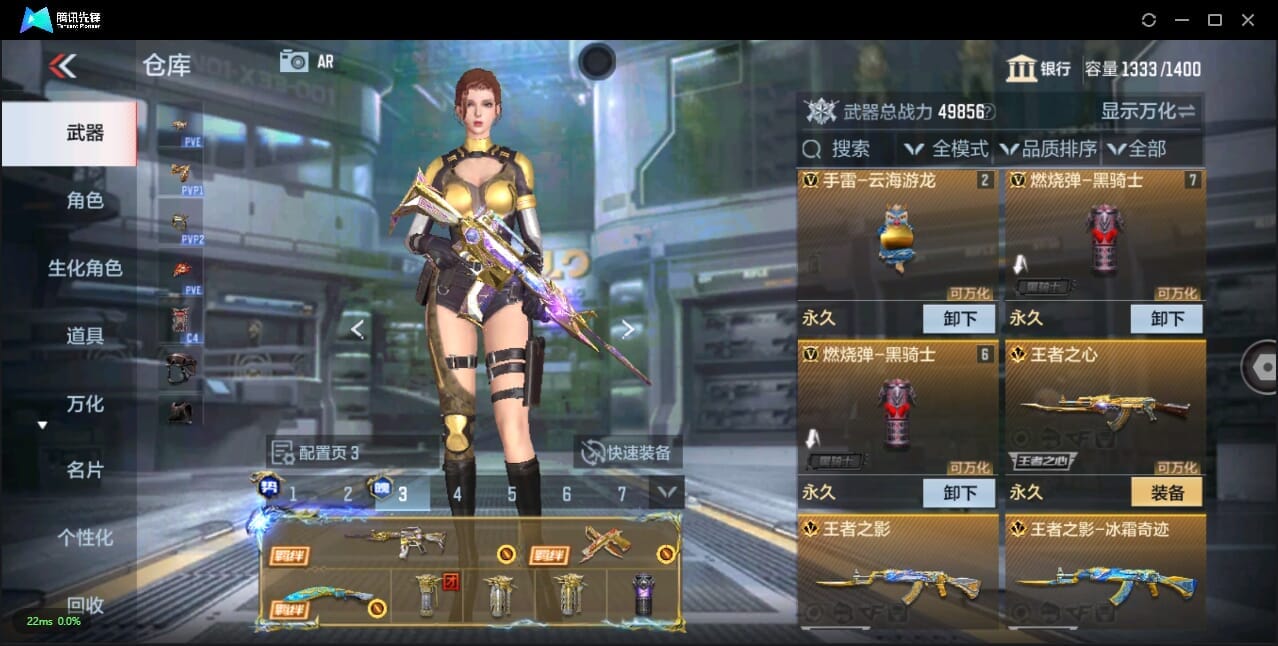 CFMQM344076枪战王者账号详情图16 CFMQM344076枪战王者账号详情图16