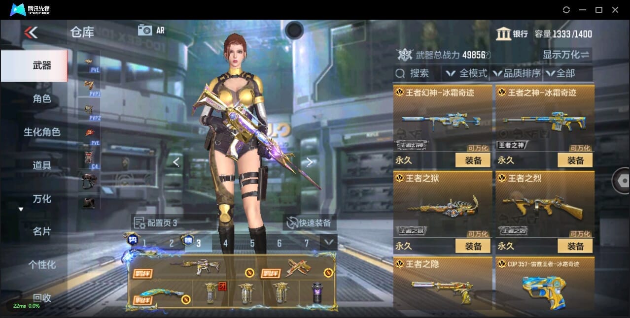 CFMQM344076枪战王者账号详情图18 CFMQM344076枪战王者账号详情图18