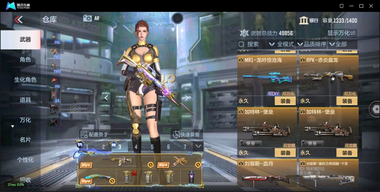CFMQM344076枪战王者账号详情图35 CFMQM344076枪战王者账号详情图35