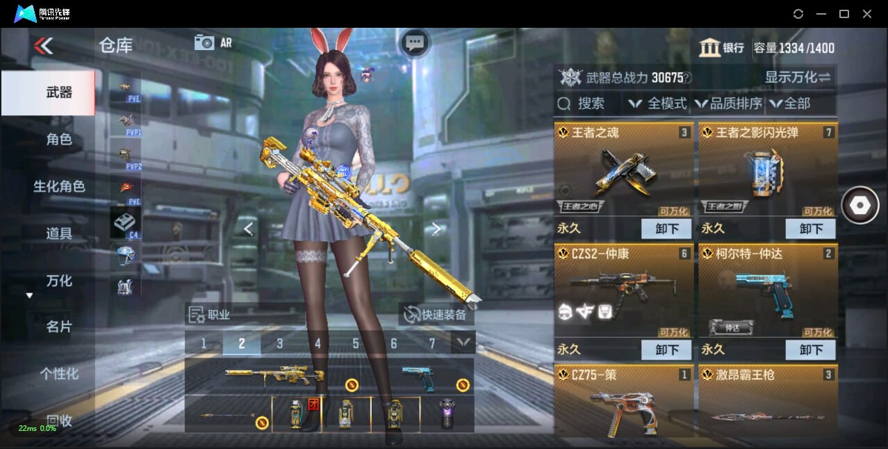 CFMQM344077枪战王者账号详情图9