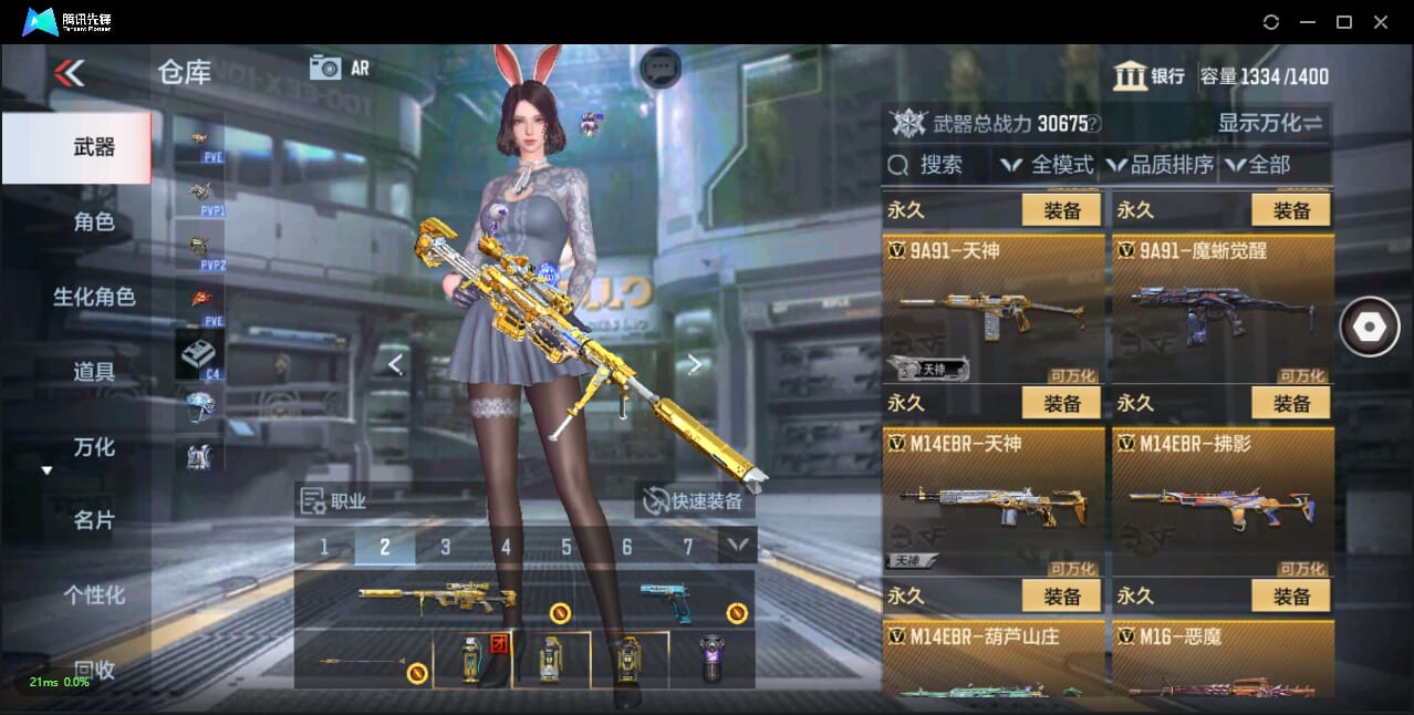 CFMQM344077枪战王者账号详情图19