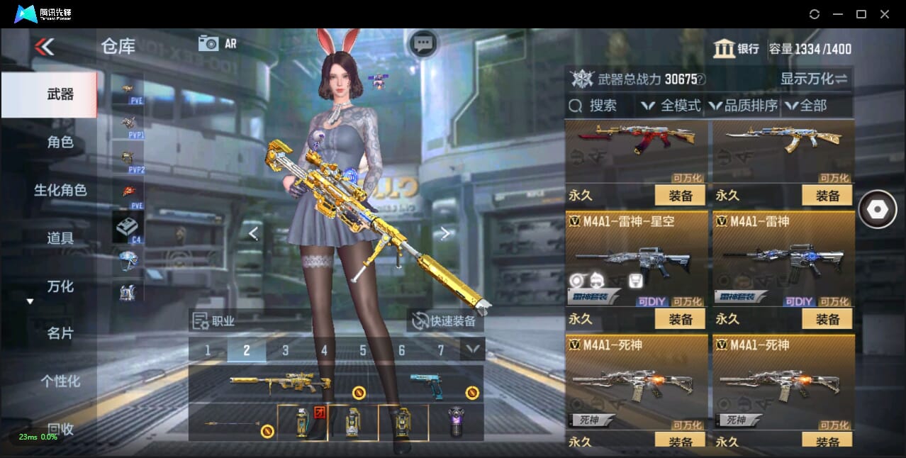 CFMQM344077枪战王者账号详情图17