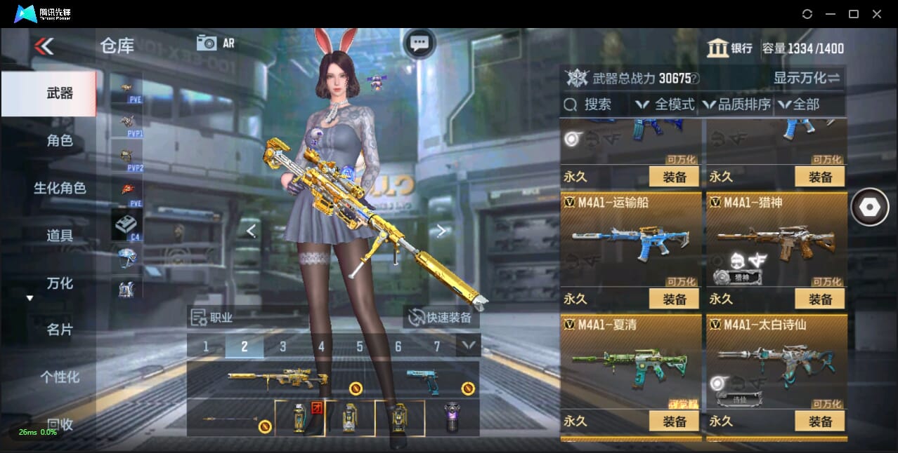 CFMQM344077枪战王者账号详情图18