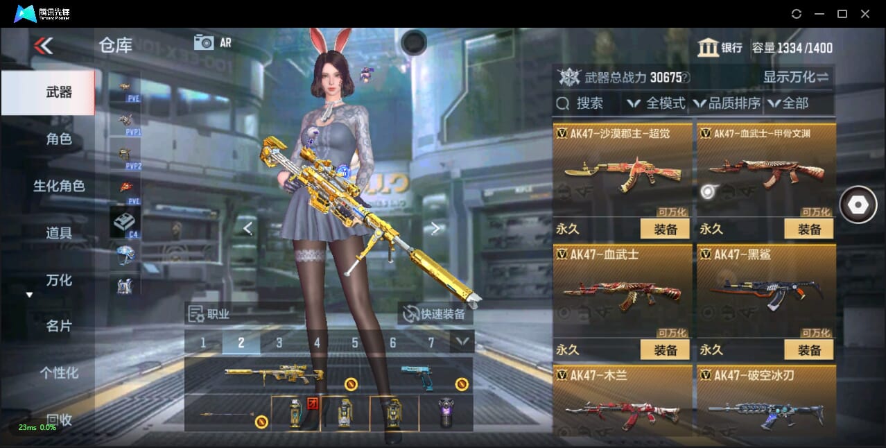 CFMQM344077枪战王者账号详情图16