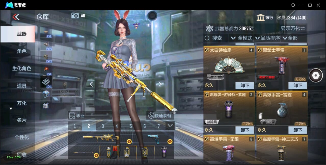 CFMQM344077枪战王者账号详情图12