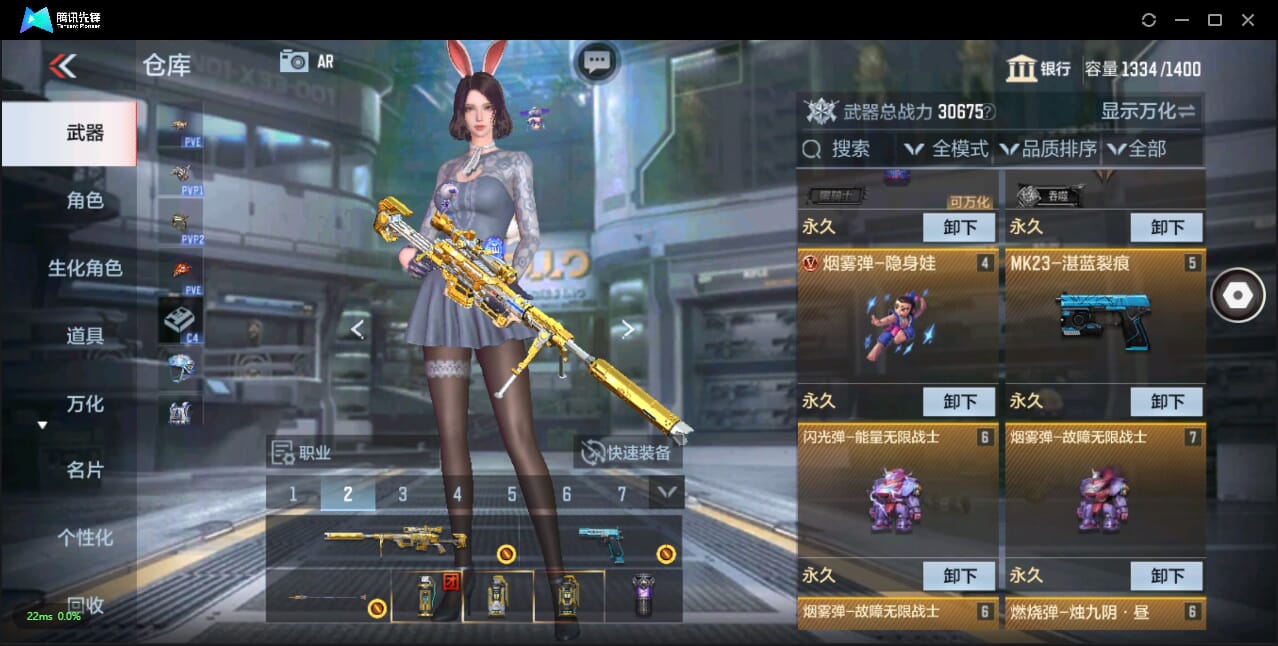 CFMQM344077枪战王者账号详情图13