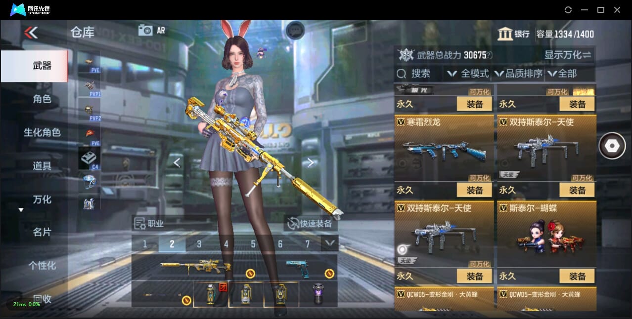 CFMQM344077枪战王者账号详情图26