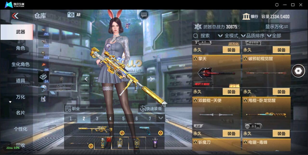 CFMQM344077枪战王者账号详情图31