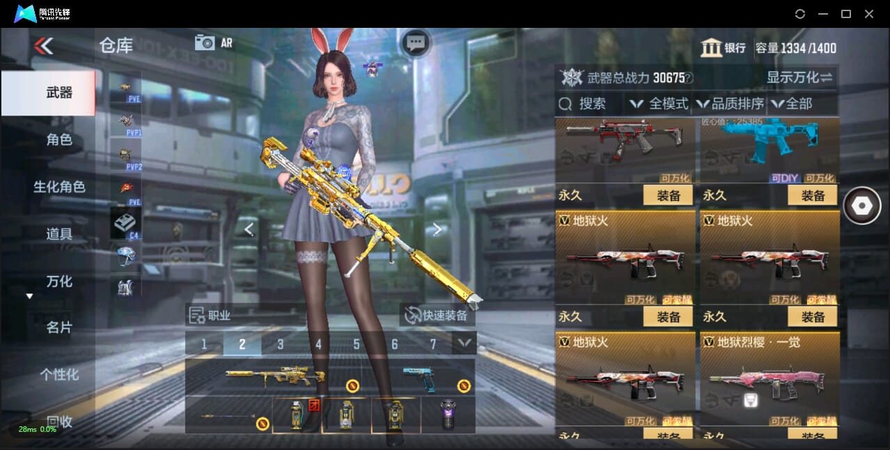 CFMQM344077枪战王者账号详情图25