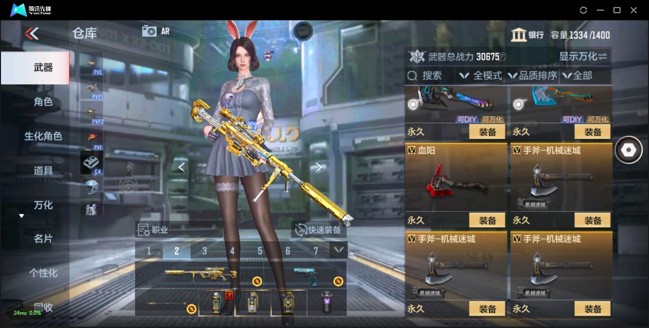 CFMQM344077枪战王者账号详情图29