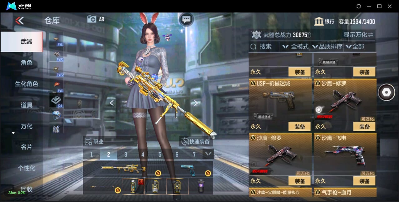 CFMQM344077枪战王者账号详情图27
