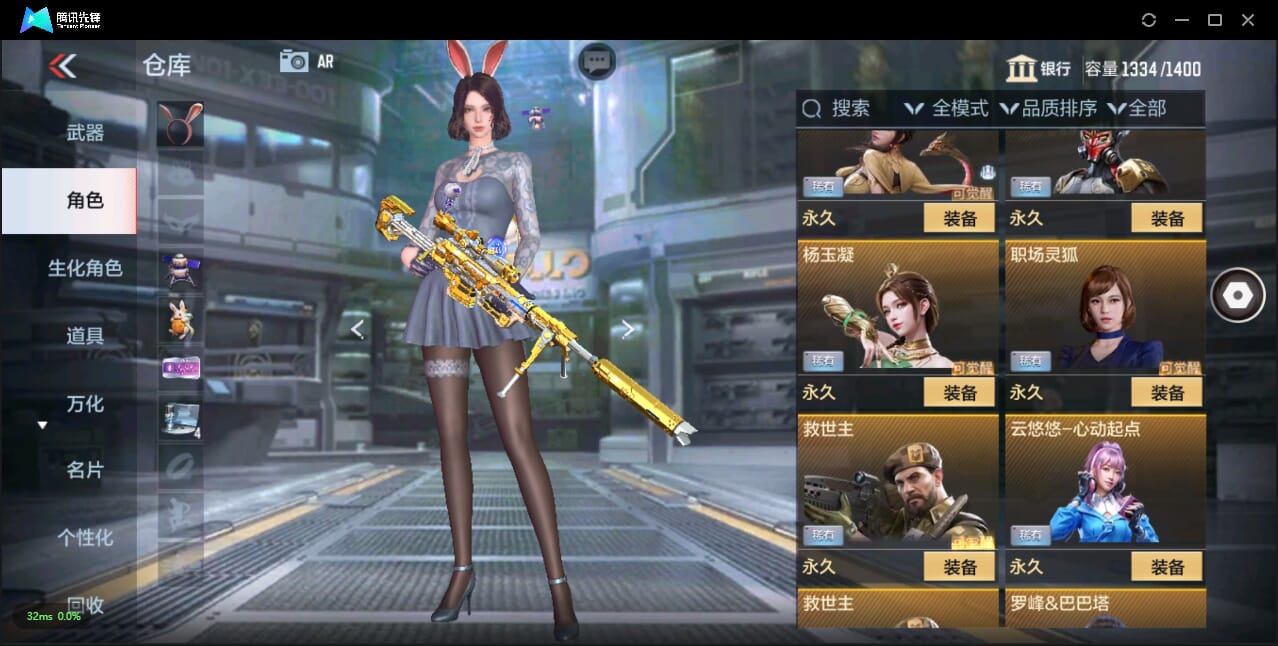CFMQM344077枪战王者账号详情图34
