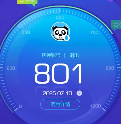 CFQM324730穿越火线账号详情图45 CFQM324730穿越火线账号详情图45