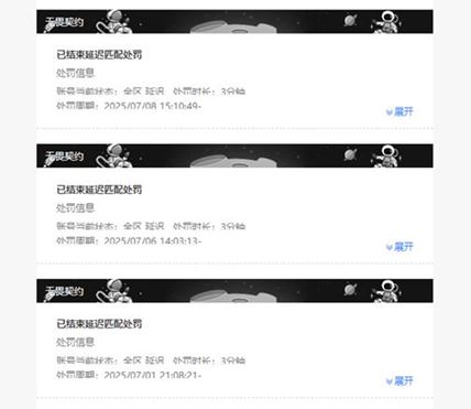 WWQQM310294无畏契约账号详情图3 WWQQM310294无畏契约账号详情图3