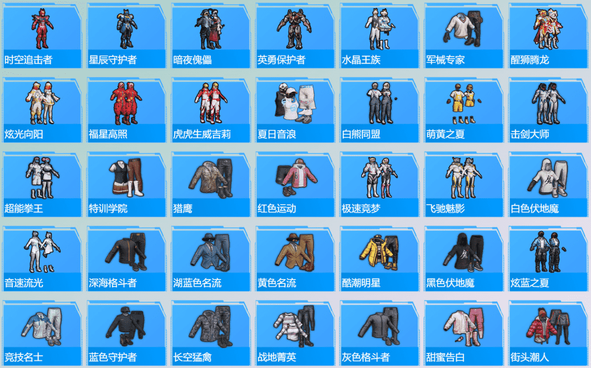 HPQM3372746和平精英账号详情图5 HPQM3372746和平精英账号详情图5