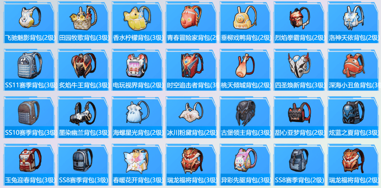 HPQM3372746和平精英账号详情图15 HPQM3372746和平精英账号详情图15