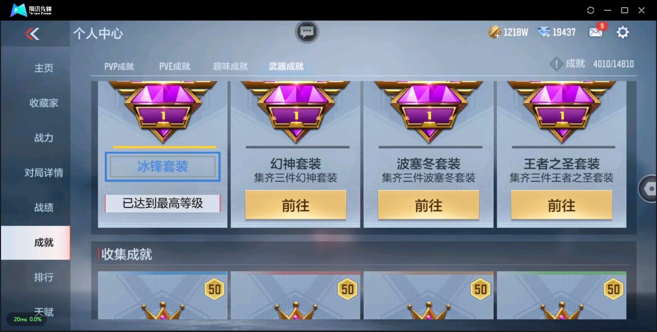 CFMQM344078枪战王者账号详情图40 CFMQM344078枪战王者账号详情图40