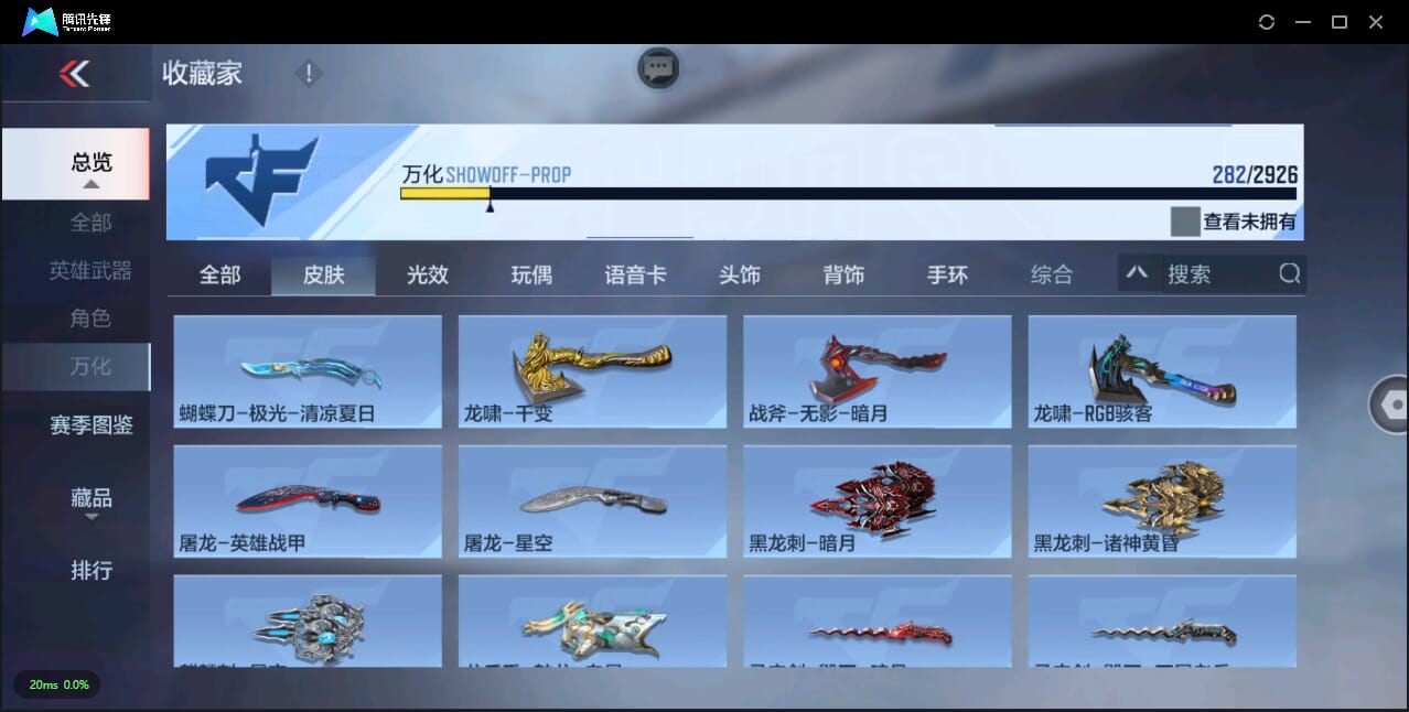 CFMQM344078枪战王者账号详情图44 CFMQM344078枪战王者账号详情图44