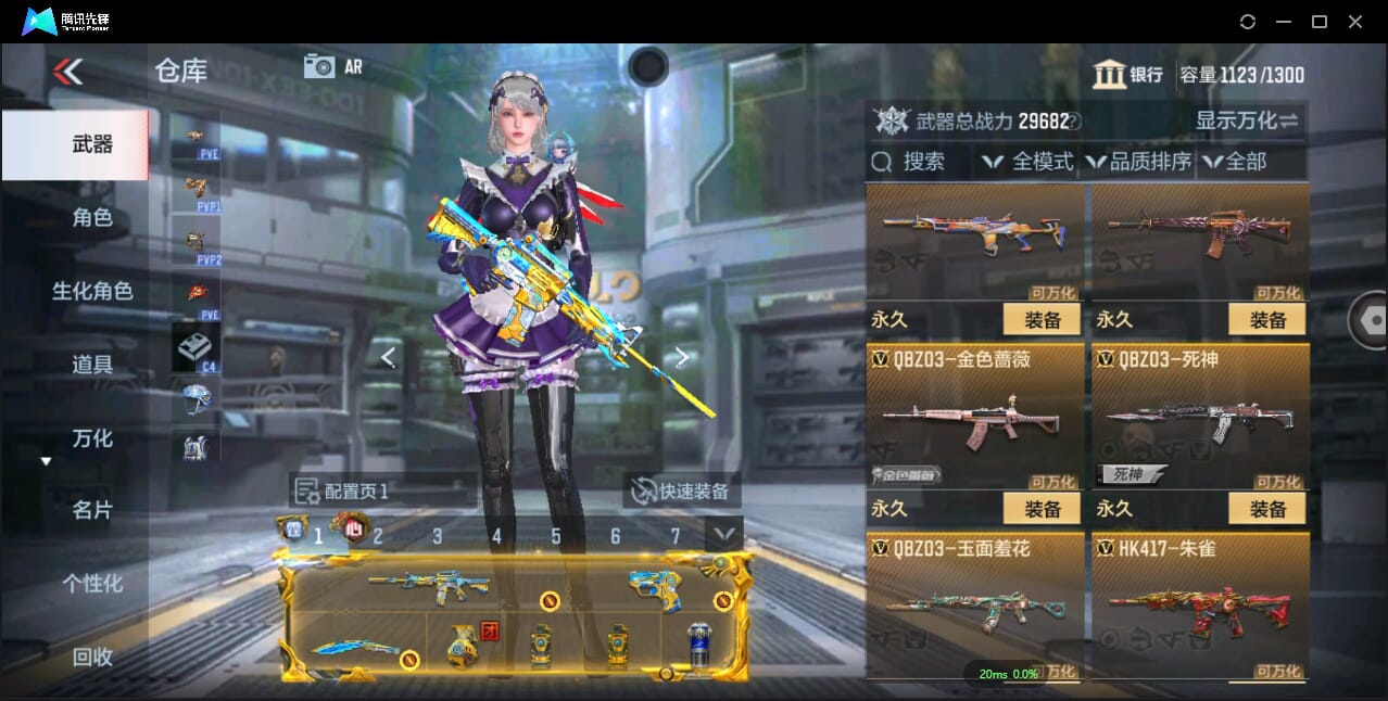 CFMQM344080枪战王者账号详情图22 CFMQM344080枪战王者账号详情图22