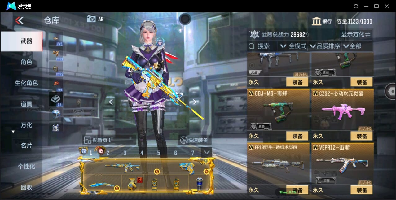 CFMQM344080枪战王者账号详情图26 CFMQM344080枪战王者账号详情图26