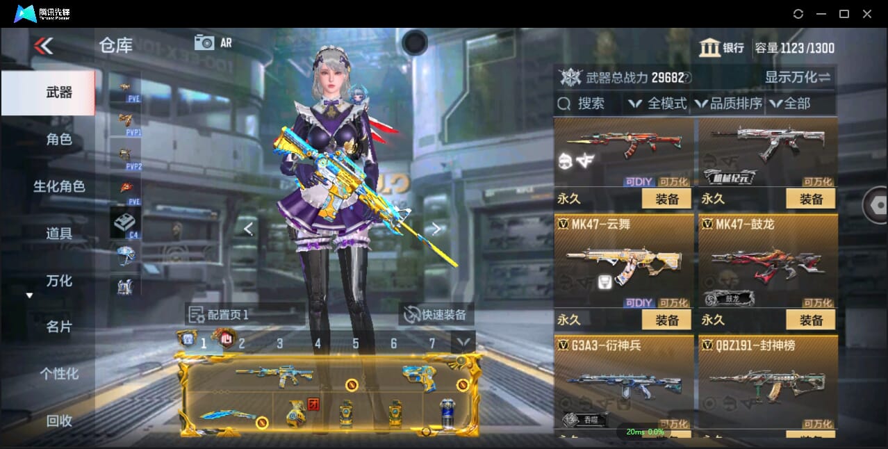 CFMQM344080枪战王者账号详情图23 CFMQM344080枪战王者账号详情图23