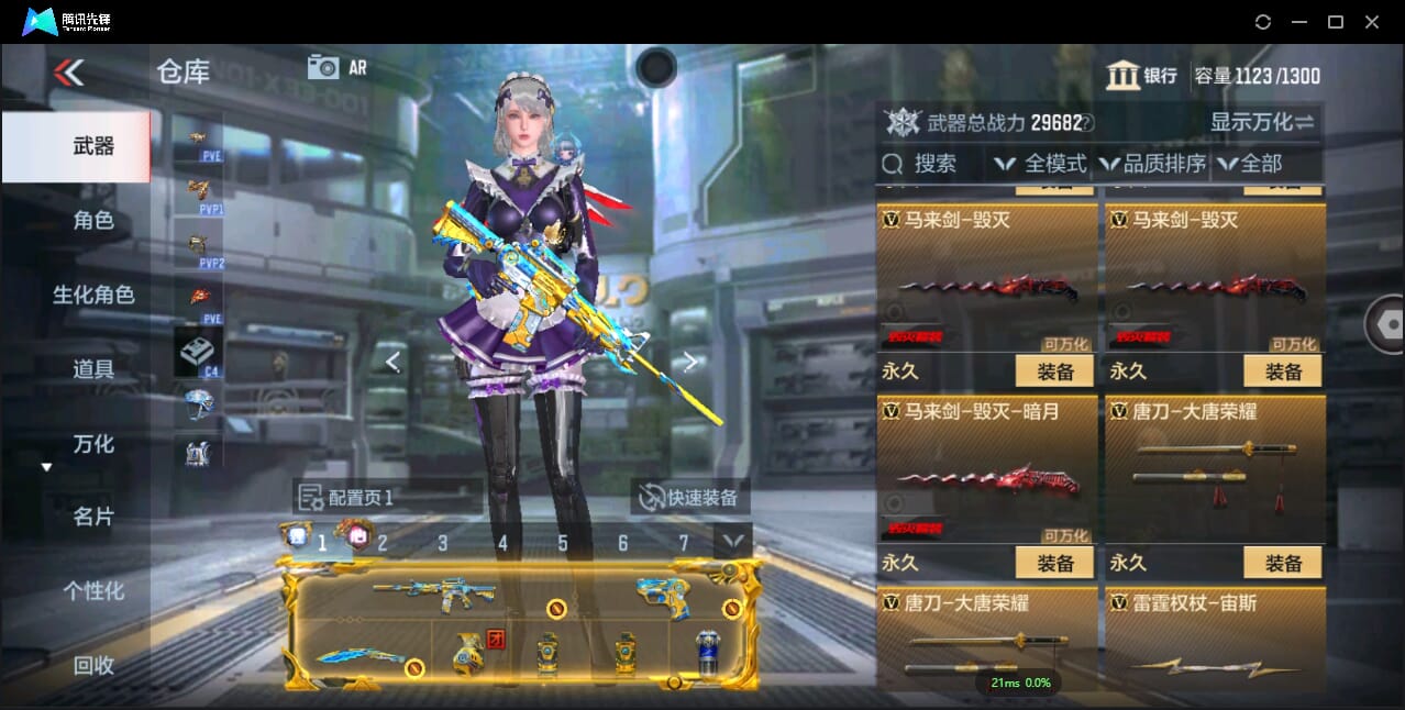 CFMQM344080枪战王者账号详情图34 CFMQM344080枪战王者账号详情图34