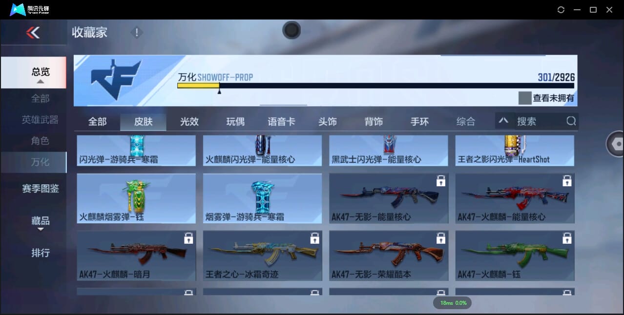 CFMQM344080枪战王者账号详情图46 CFMQM344080枪战王者账号详情图46