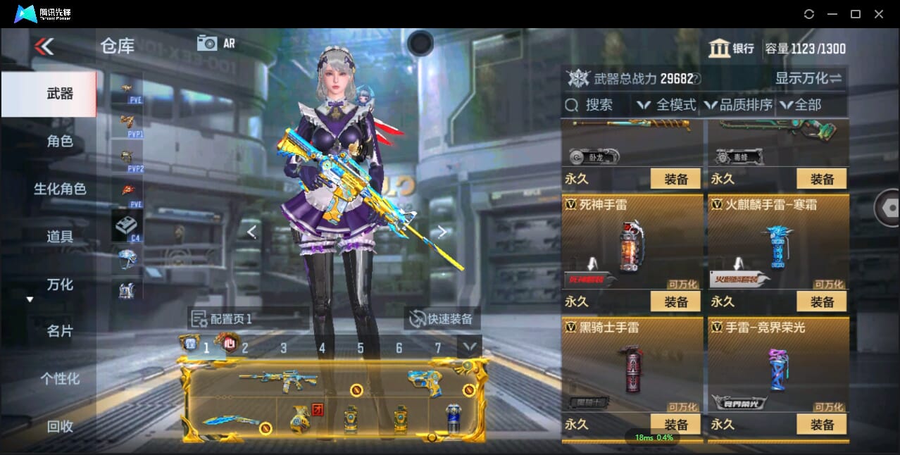 CFMQM344080枪战王者账号详情图40 CFMQM344080枪战王者账号详情图40