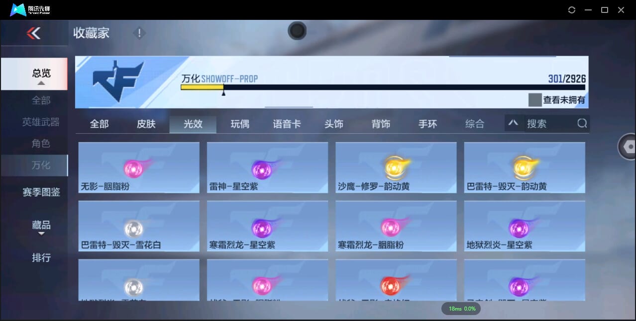 CFMQM344080枪战王者账号详情图47 CFMQM344080枪战王者账号详情图47