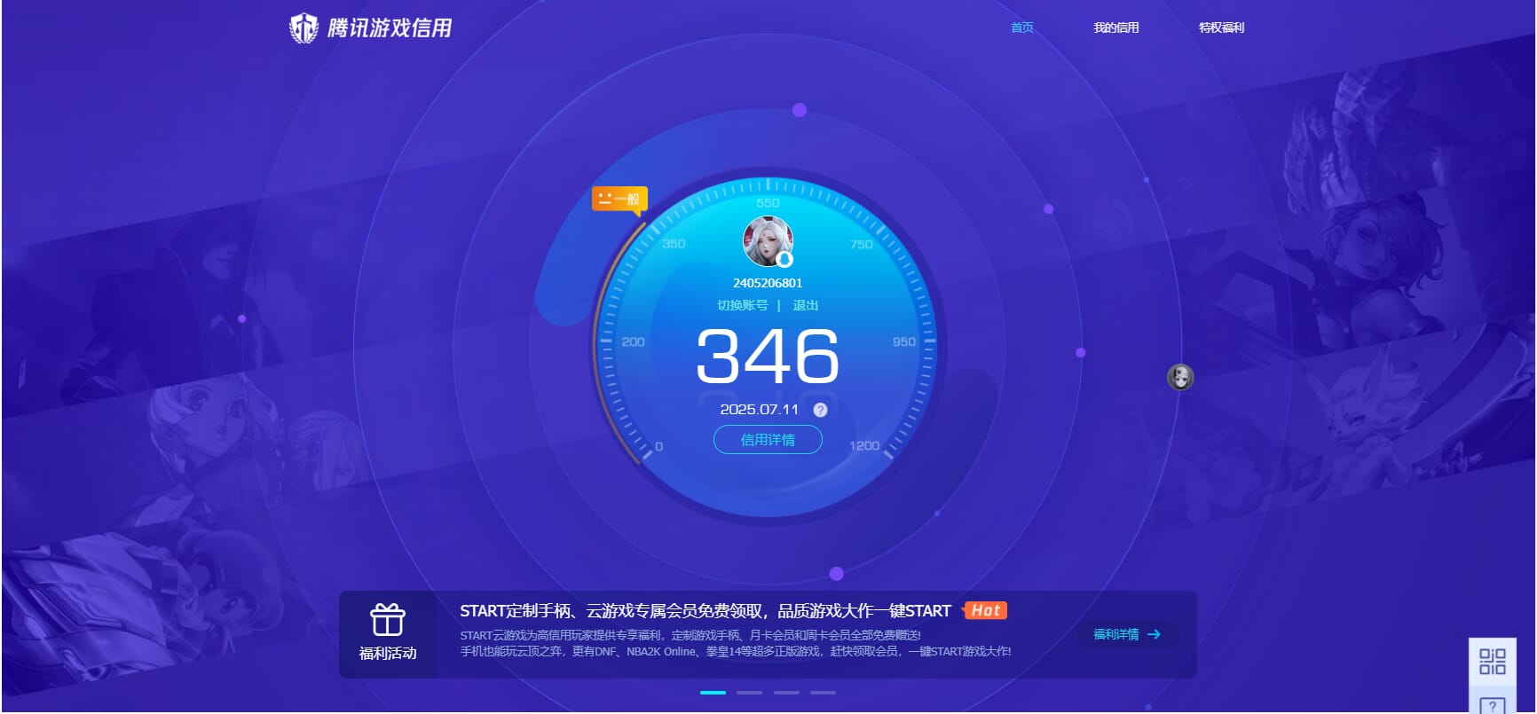 CFQM324731穿越火线账号详情图39 CFQM324731穿越火线账号详情图39