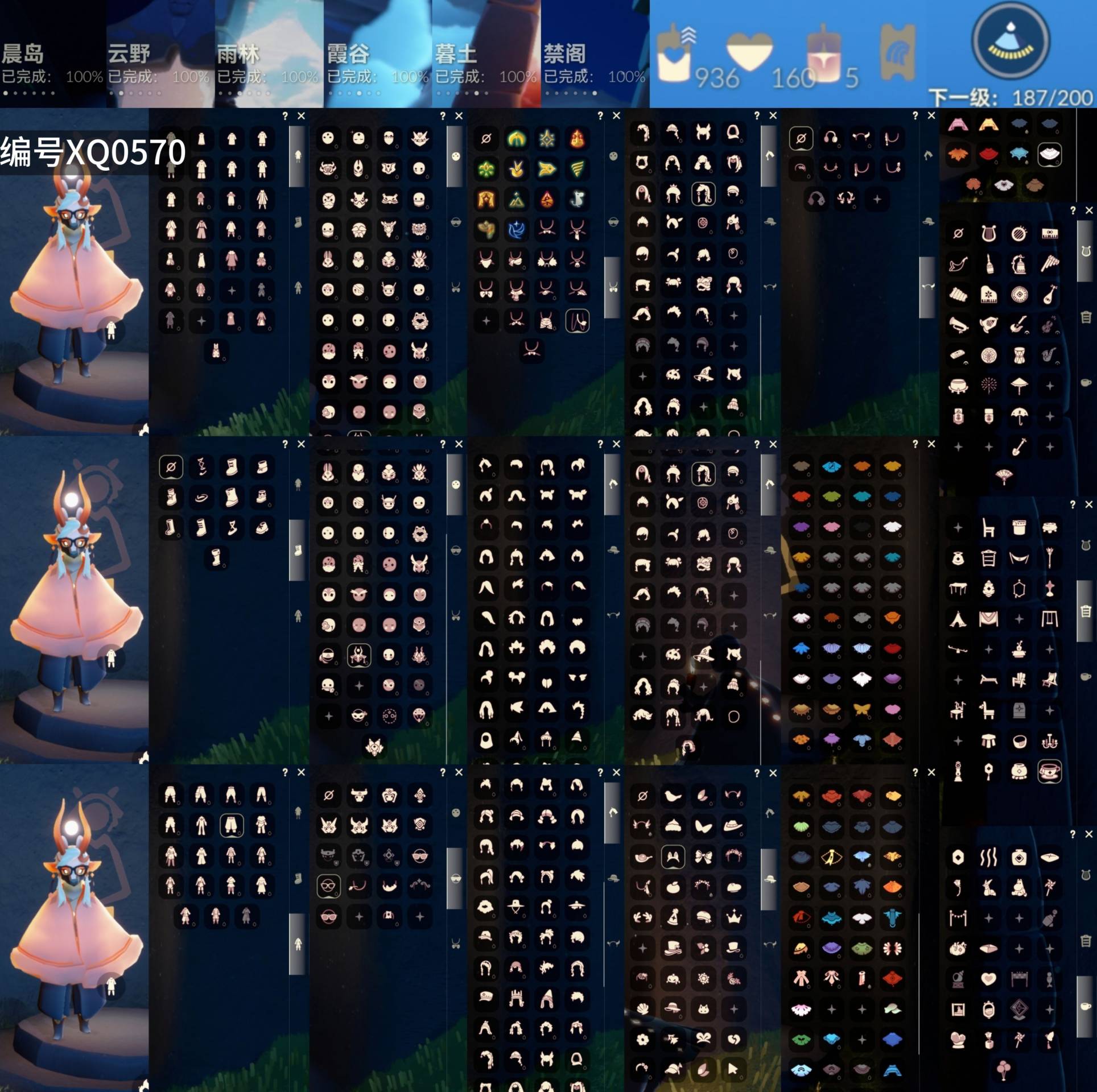 光遇账号oppo渠道服[9848898]【XQ0570】
✅渠道 ：oppo✅13季白枭巫师绊爱鹿角福娃蝙蝠蛛网白雪超多热门物品礼包

✅负0✅最高：-0.183最矮：11.816目前：0.158

✅资源：蜡烛