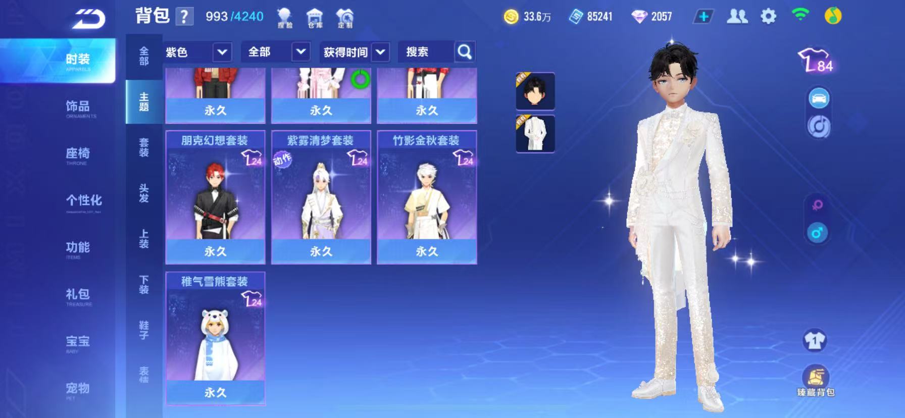 FCSCMW34034QQ飞车手游账号详情图3