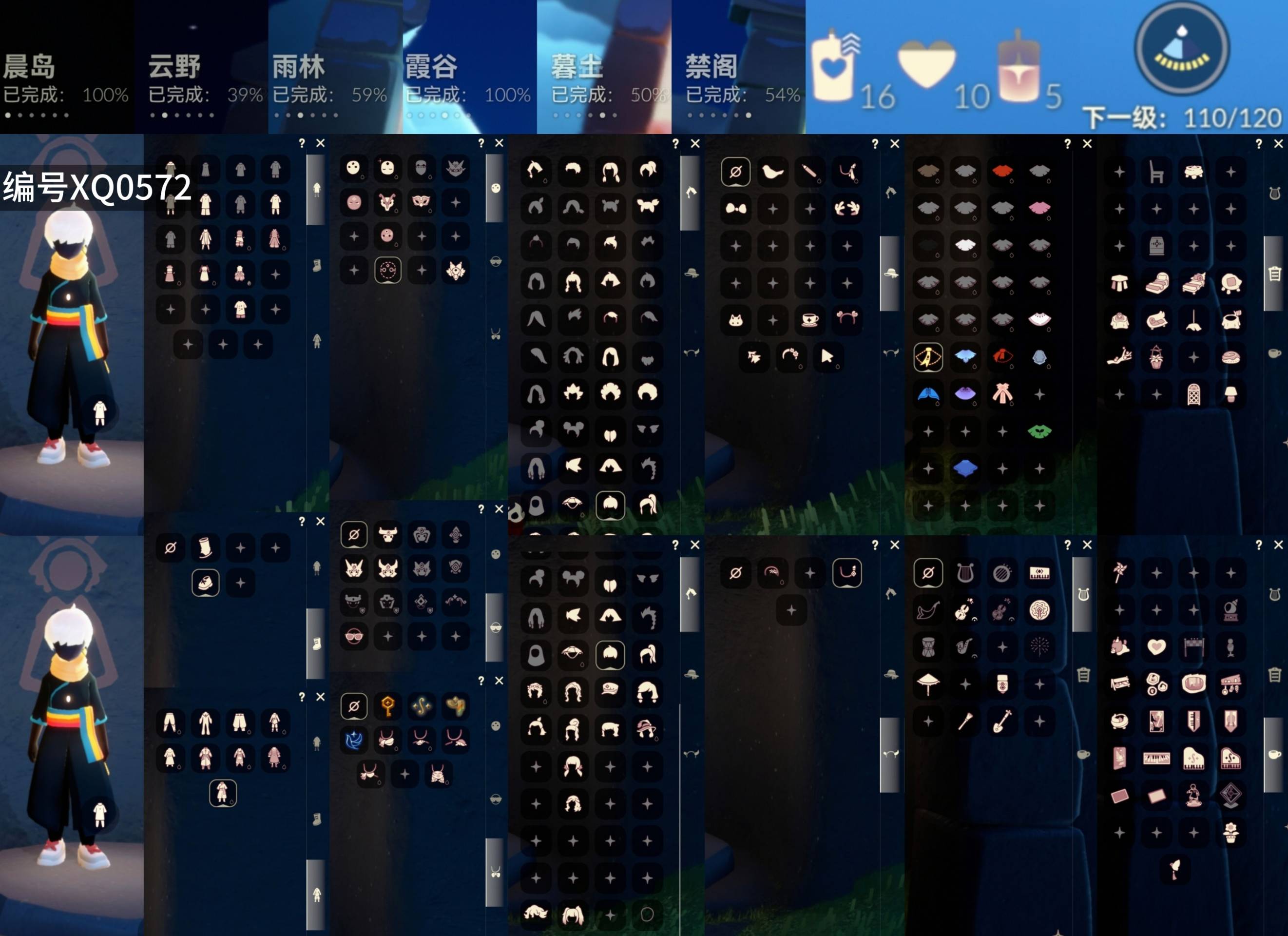 GYXB35924光遇账号详情图2
