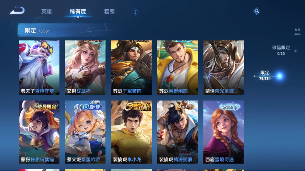 WZCMW3198387王者荣耀账号详情图13 WZCMW3198387王者荣耀账号详情图13