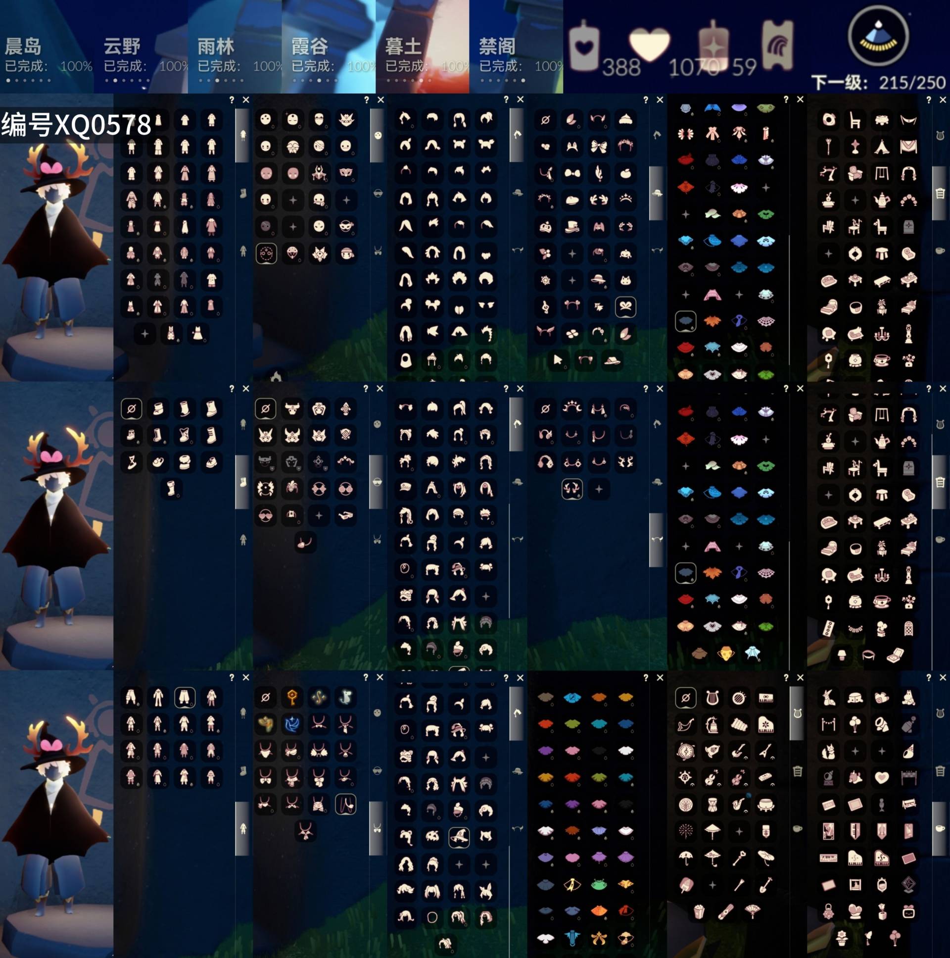 光遇账号vivo渠道服[9852409]【XQ0578】
✅渠道 ：vivo✅5季巫师绊爱鹿角TGC斗围巾夹克玫瑰线框蝙蝠超多热门物品礼包

✅最高：1.601最矮：13.601目前：1.924

✅资源：蜡烛：
