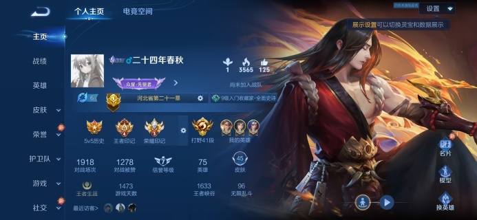 安卓QQ抢先服 历史4大国 1.5w大国暃...