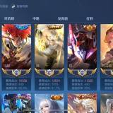 优选商品