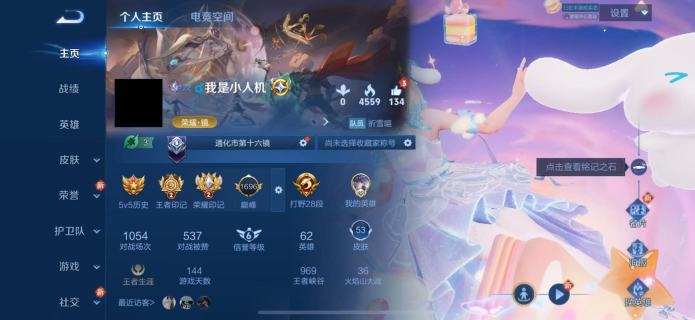 苹果QQ 小国镜 1珍品1典藏 低场次 百星印记