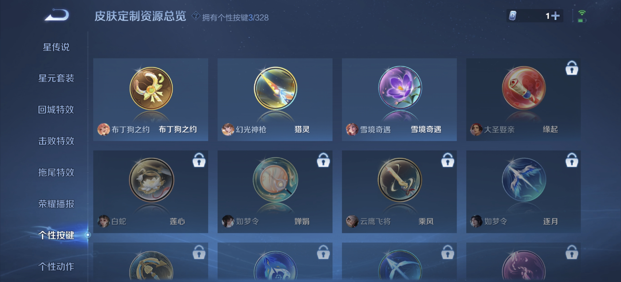 WZDN3195922王者荣耀账号详情图4 WZDN3195922王者荣耀账号详情图4