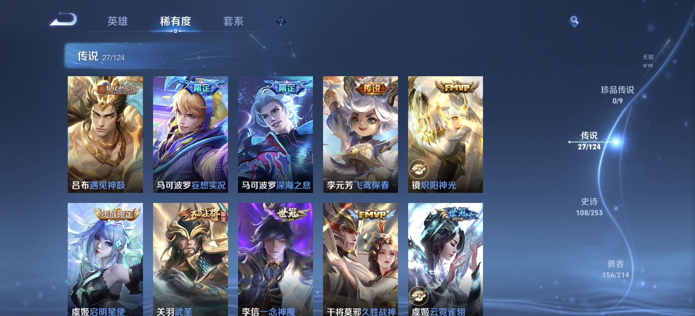 WZDN3195931王者荣耀账号详情图10 WZDN3195931王者荣耀账号详情图10
