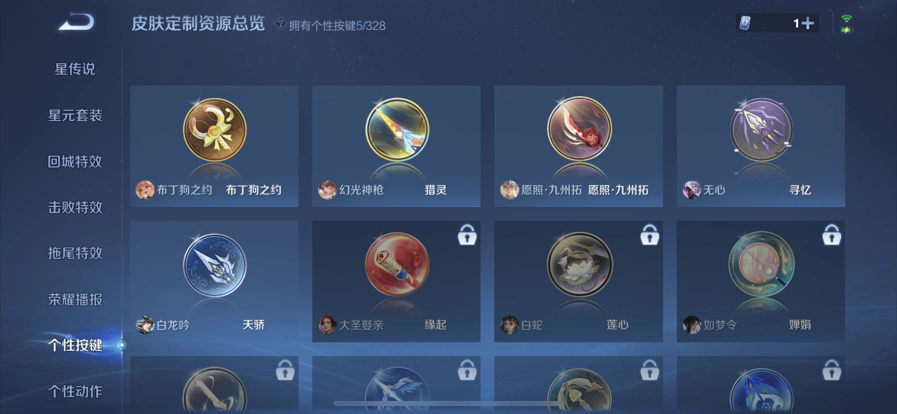 WZDN3195942王者荣耀账号详情图6 WZDN3195942王者荣耀账号详情图6
