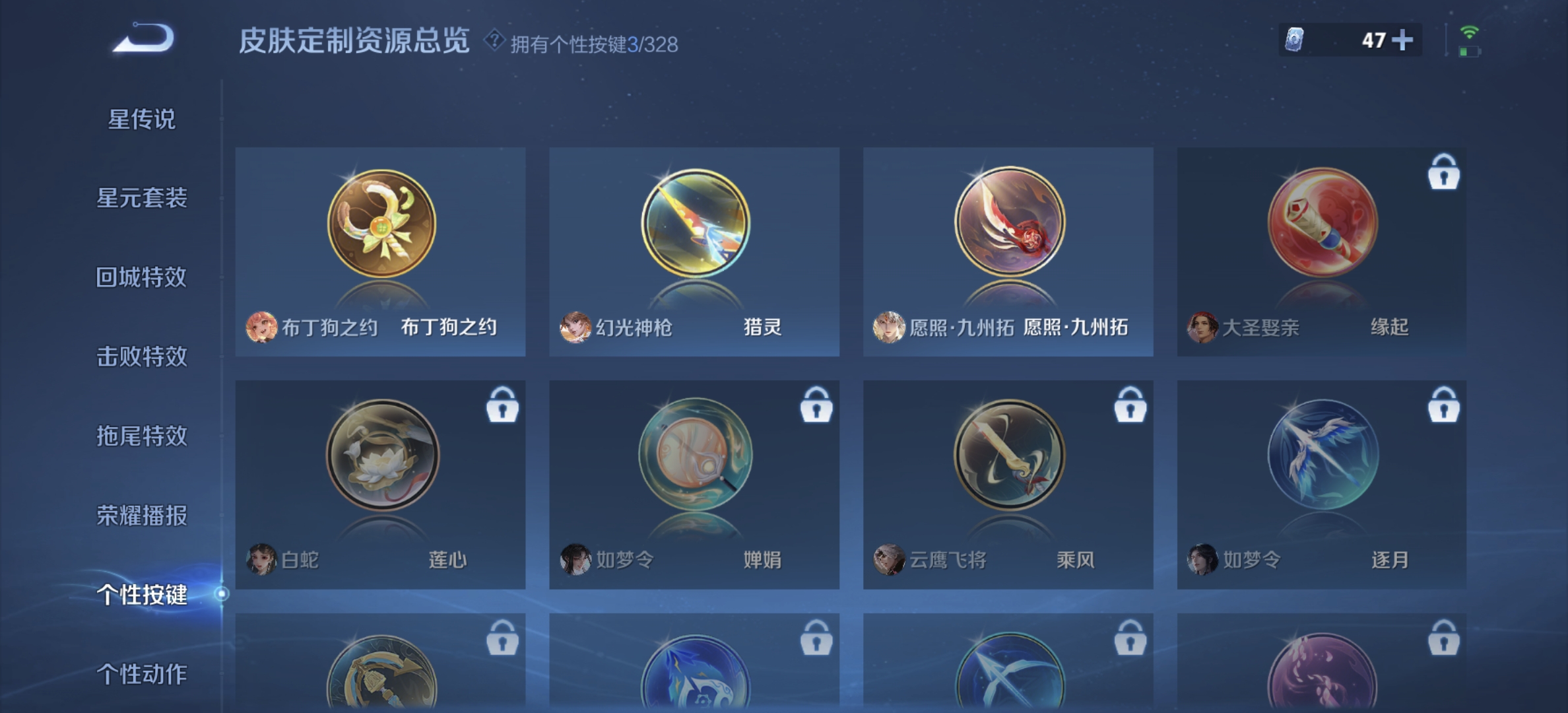 WZDN3195948王者荣耀账号详情图4